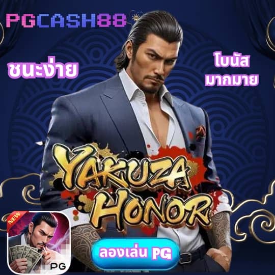 pgc4สล็อต